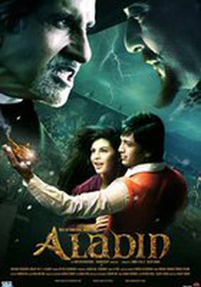 Аладин