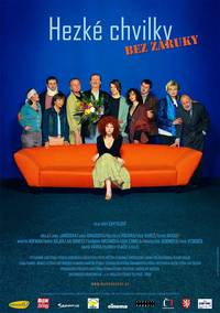 Постер Приятные минуты без гарантии