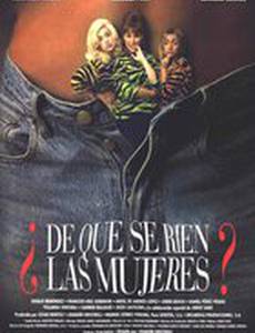 ¿De qué se ríen las mujeres?