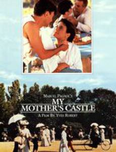 Замок моей матери