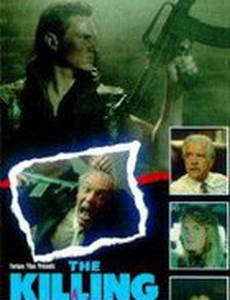 Орудие убийства