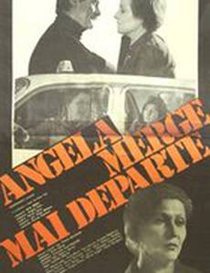 Анджела едет дальше