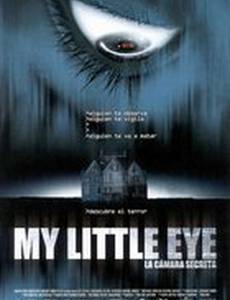 Одним глазком