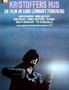 Kristoffers hus