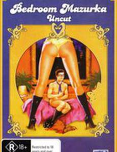 Mazurka på sengekanten