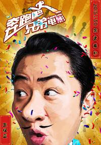 Постер Бегущий человек