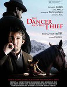 Танцовщица и вор