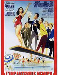 L'incantevole nemica