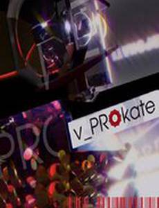 v_PROkate