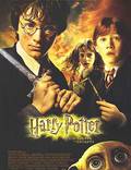 Постер из фильма "Гарри Поттер и Тайная комната" - 1
