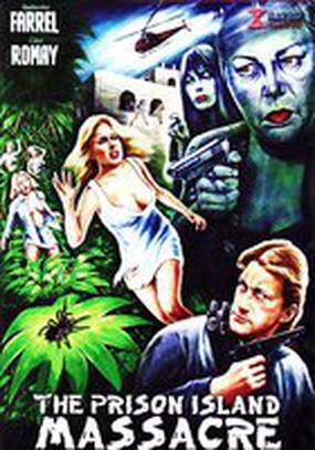 Ангел смерти 2 (видео)