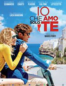 Io che amo solo te