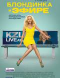 Постер из фильма "Блондинка в эфире" - 1