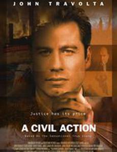 Гражданский иск