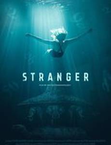 Посторонний