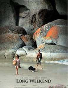 Опасная природа