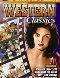 Любовь, пуля и ярость