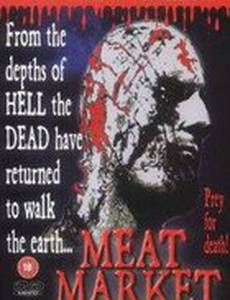 Мясной рынок (видео)