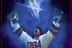 Мираж на льду