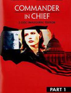 Главнокомандующий