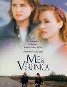 Я и Вероника