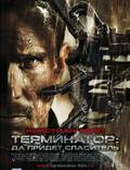 Постер из фильма "Терминатор: Да придёт спаситель" - 1