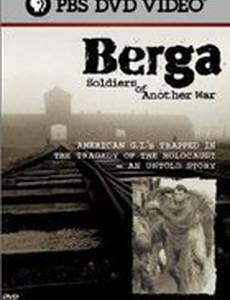 Berga: Soldiers of Another War
