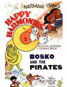 Little Ol' Bosko and the Pirates