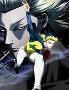 Один на вылет