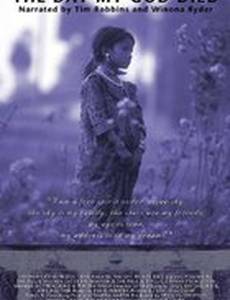 День, когда мой Бог меня покинул