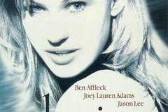 В погоне за Эми