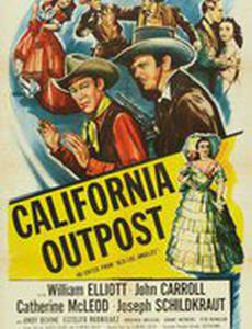 Старый Лос-Анджелес