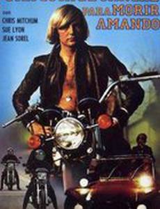 Капля крови, чтобы умереть любя