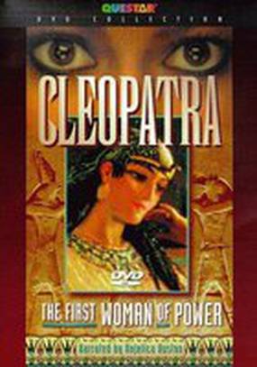 Клеопатра: Первая женщина власти (видео)