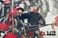 Кадр Ученик мастера