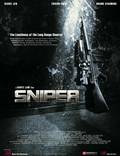 Постер из фильма "Снайпер" - 1
