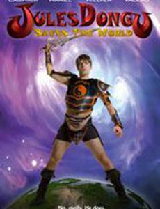 Jules Dongu Saves the World