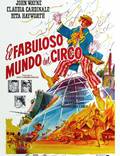 Постер из фильма "Мир цирка" - 1