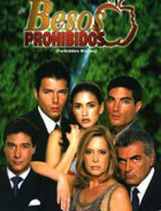 Запретные поцелуи