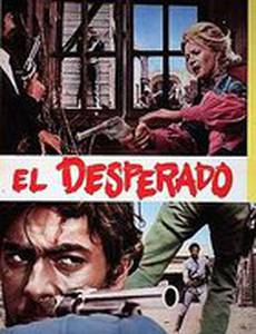 Головорезы