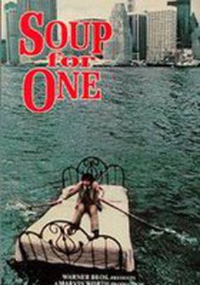 Суп на одного