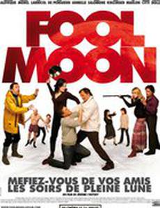 Полная луна