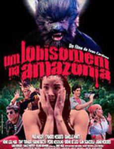 Оборотень Амазонки