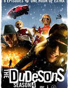 Горячие финские парни