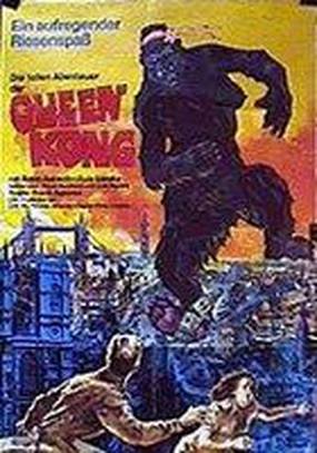 Queen Kong