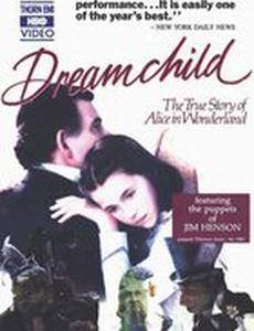 Сказочный ребенок