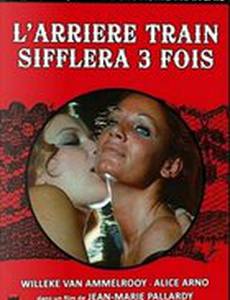 Счастливчик в Далтине