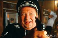 Кадр Гитлер капут!