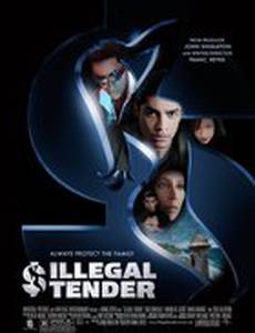 Незаконное предложение