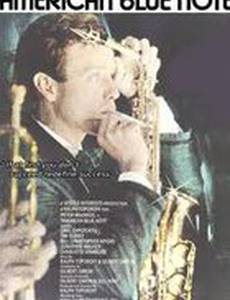 Американский блюз